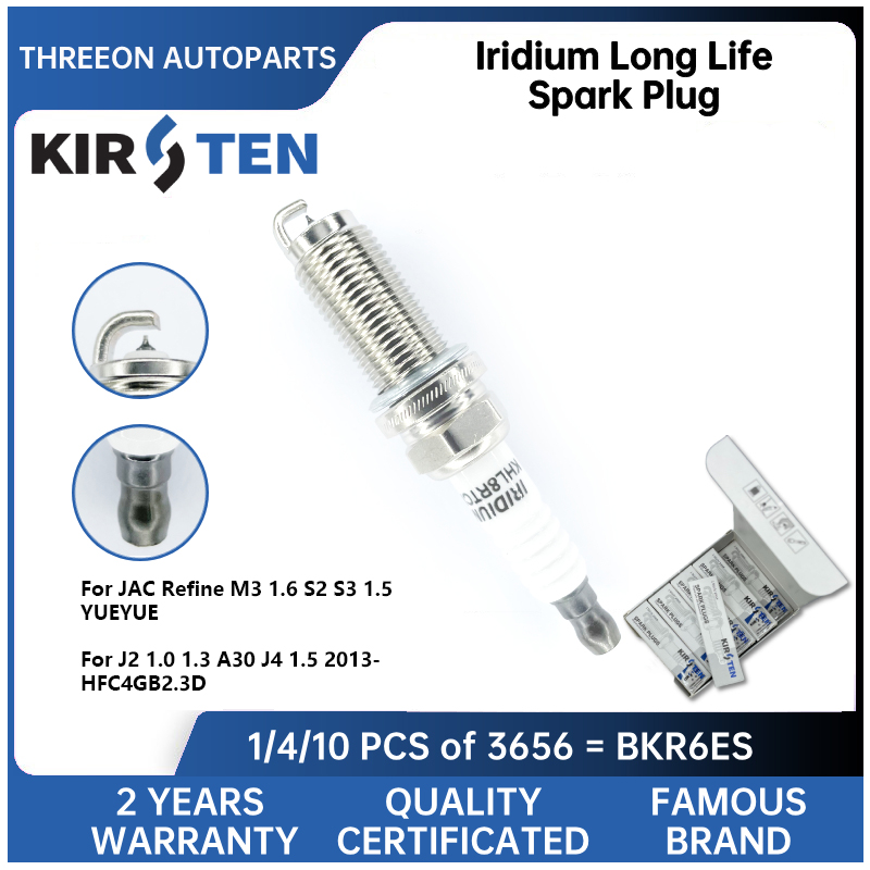 Bosch Spark Plug Iridium - Иридиевая Свеча зажигания KIRSTEN для JAC